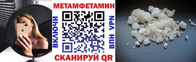 АМФЕТАМИН Розовый  Купить где  Кондопога 