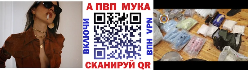 A PVP кристаллы  Купить где  Кондопога 