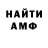 Амфетамин VHQ Yulduz Gaybullaeva