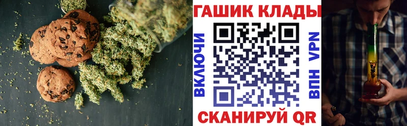 Купить где  Кондопога  Cannafood марихуана
