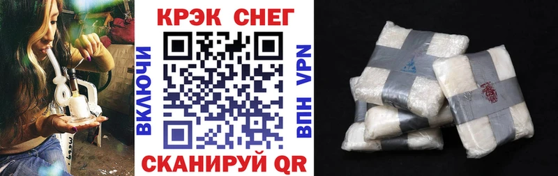 Купить закладки  Кондопога  Кокаин 98% 