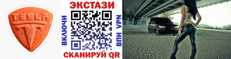 Экстази mix  Купить где  Кондопога 