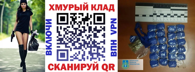 ГЕРОИН Афган  Купить где  Кондопога 