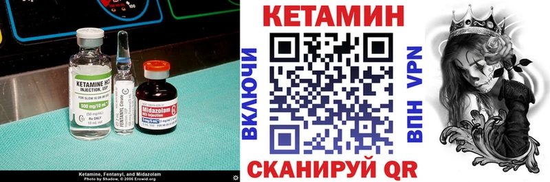 Кетамин VHQ  Купить закладки  Кондопога 