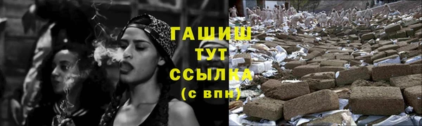 ALPHA-PVP Дмитриев