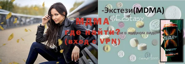 молекула духа Гусиноозёрск