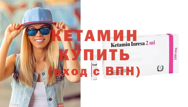MDMA Гусев