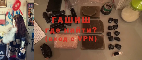 молекула духа Гусиноозёрск