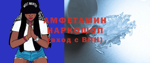 mdma Дмитровск