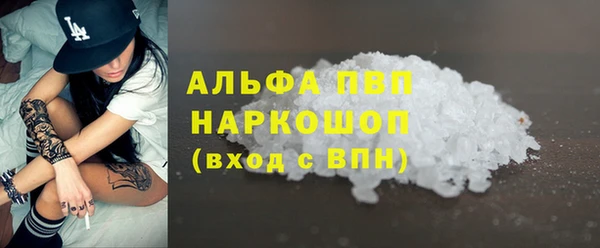 a pvp Барнаул