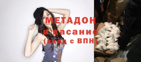 MDMA Гусев
