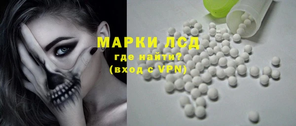 MDMA Гусев
