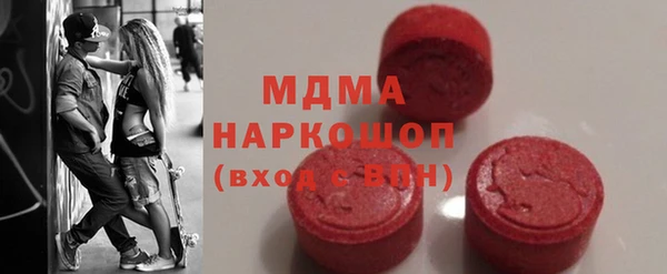молекула духа Гусиноозёрск