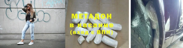 молекула духа Гусиноозёрск