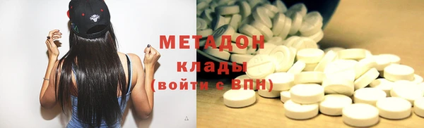молекула духа Гусиноозёрск