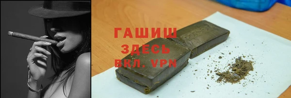 MDMA Гусев