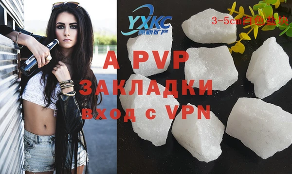 mdma Дмитровск
