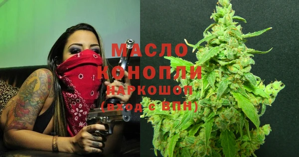 амфетамин Дмитров