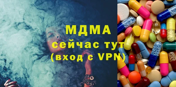 молекула духа Гусиноозёрск