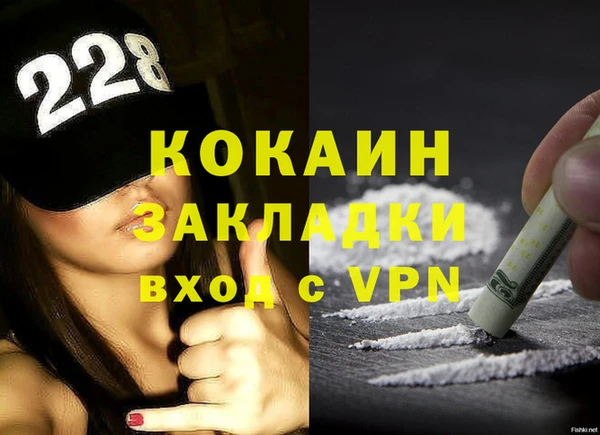 ALPHA-PVP Дмитриев