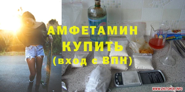 MDMA Гусев