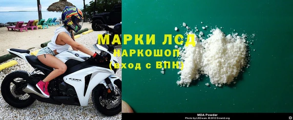 MDMA Гусев