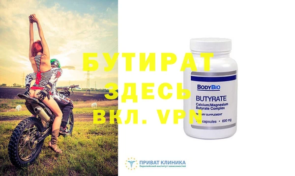 амфетамин Дмитров