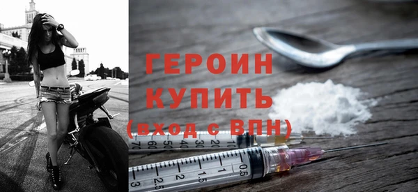 MDMA Гусев