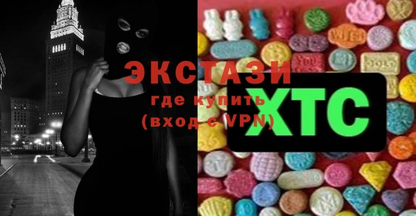 MDMA Гусев