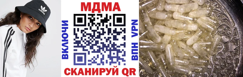 MDMA молли  Купить где  Кондопога 