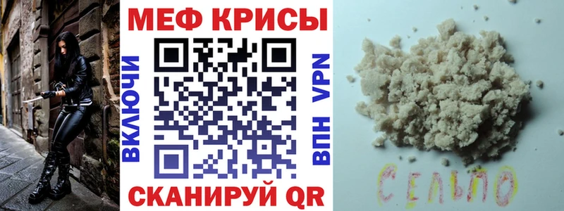 Мефедрон mephedrone  Купить  Кондопога 
