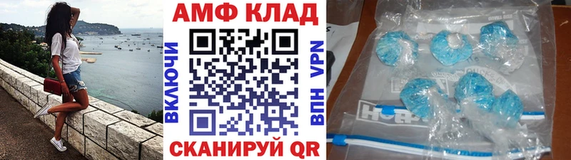 МЕТАМФЕТАМИН кристалл  Купить где  Кондопога 