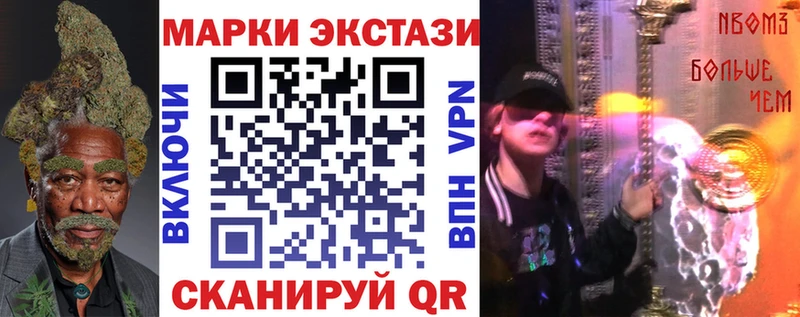 Купить закладки  Кондопога  Марки 25I-NBOMe 1500мкг 
