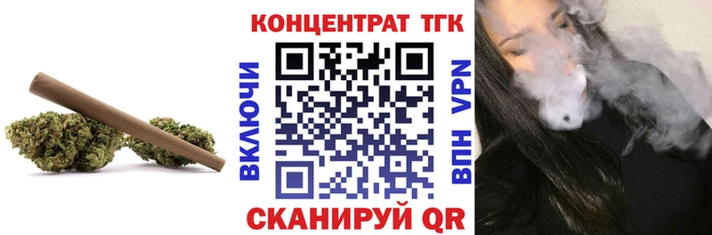 Купить где  Кондопога  ТГК концентрат 